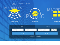 纵横三国用户系统