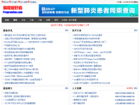 编程爱好者
