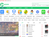 皮特软件园