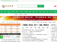 中国普洱茶网