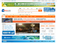 环球聚氨酯网