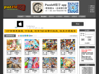 puzzle8