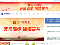 青岛财经网