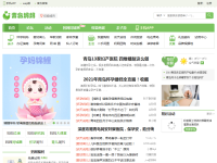 青岛妈妈网