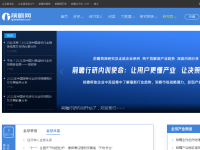 前瞻网