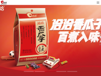 洽洽