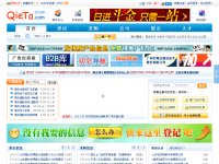 切它网