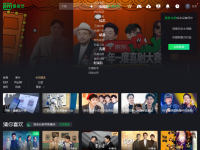 爱奇艺