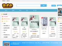 棋子小说网