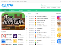 起风下载站