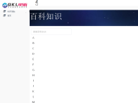 区块链