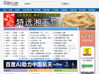 芊芊歌谱网