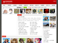 唯美意境网