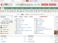 中国曲谱网