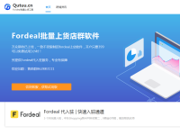 趣图网