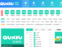 去秀网