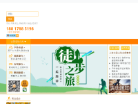趣游网