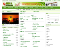 雨枫轩