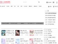 小说阅读网