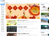 仍搜生活经验