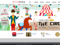 柔然壁纸官方网站