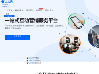 h5页面