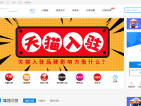 商标买卖平台