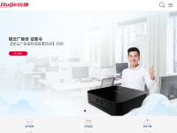 锐捷网络