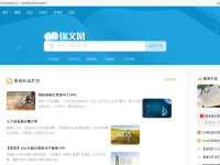 中学语文教学资源网