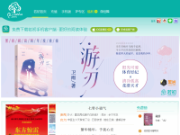 若初文学网_