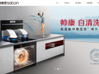 SACON帅康