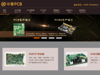 PCB打样