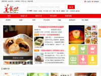 美食吧