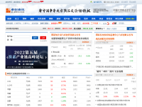 卓创资讯