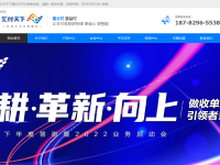 星益付