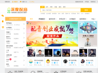 深度素材网