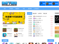 Minecraft中文分享站