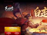 三国杀英雄传官网