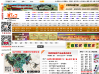 中国书画交易中心