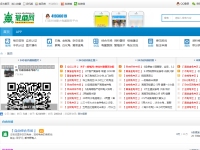 搜龟网