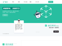 扇贝网
