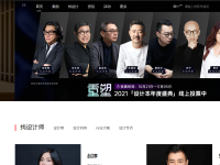 设计本