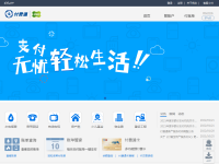 付费通