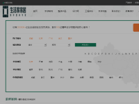生活家