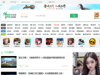 手游网