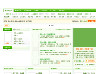 涮书网