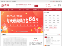 书海小说网