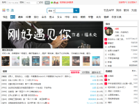 书连读书网