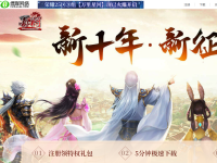 蜀门Online官网