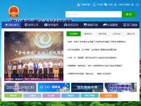 佛山市顺德区人民政府网